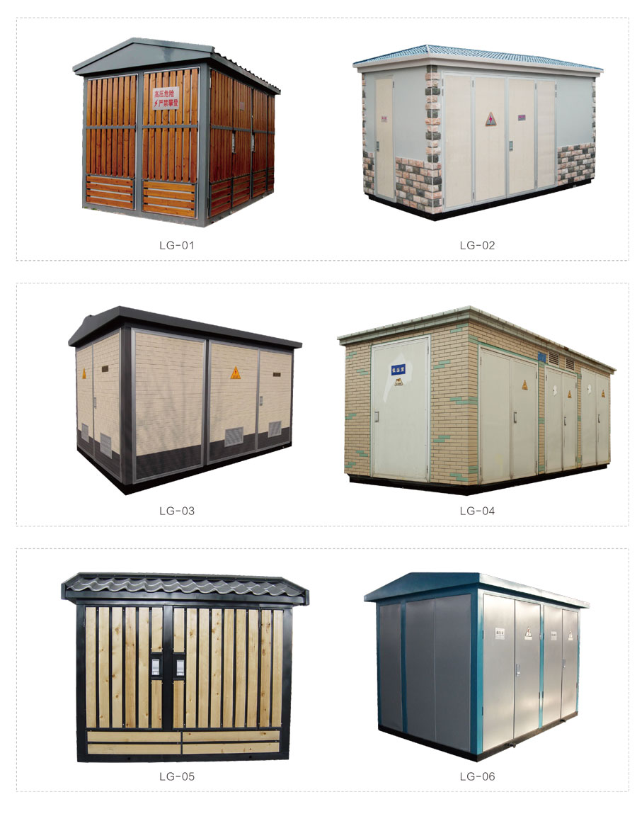 YB智能型預(yù)裝式變電站性能參數(shù)4