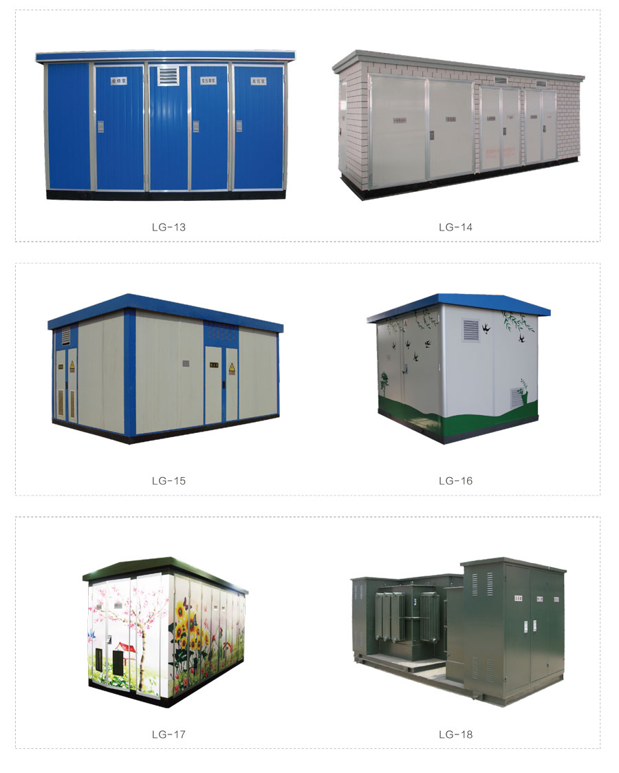 YB智能型預(yù)裝式變電站性能參數(shù)6